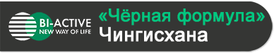 ФАБИТОЛ